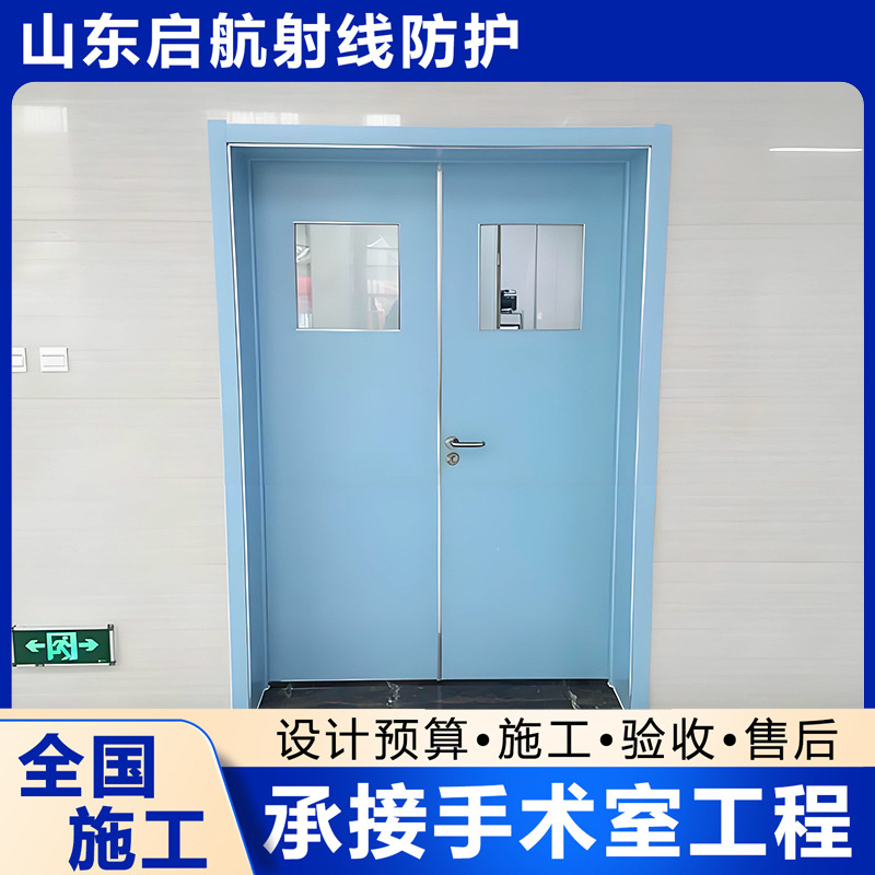 医院用钢制净化门 实验室洁净子母门 门诊手术室病房带观察视窗门