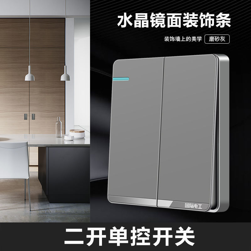 큰 별이 빛나는 하늘 회색 [거울 장식 스트립] - 두 개의 개방형 단일 제어