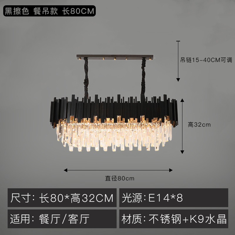 “검은 식사 교수형” 길이 80cm