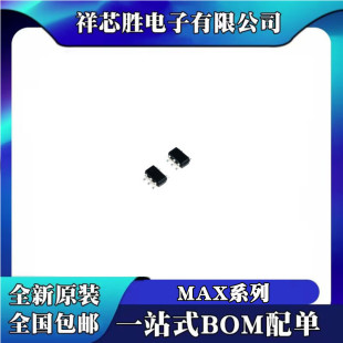 ȫ��ԭ�b MAX828EUK MAX9061EUK MAX9140EUK оƬ SOT23-5
