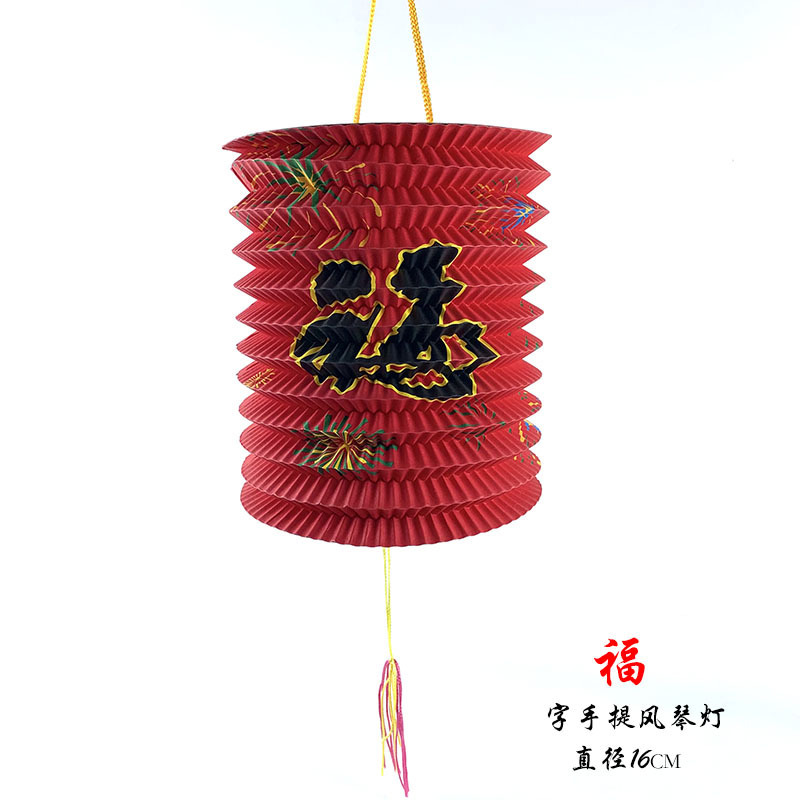 中秋の広告紙提灯新年元宵国慶節装飾diy手作り児童は中秋節オルガン提灯を手に入れる|undefined