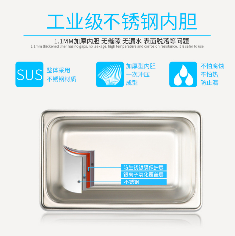 新详情页-无排水阀_09