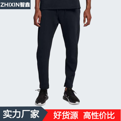 Men's Wide Leg Casual Loose-Fit Sports Pants Straight-Leg Training Basketball Running Fitness Quick-Drying Trousers Cropped Pants