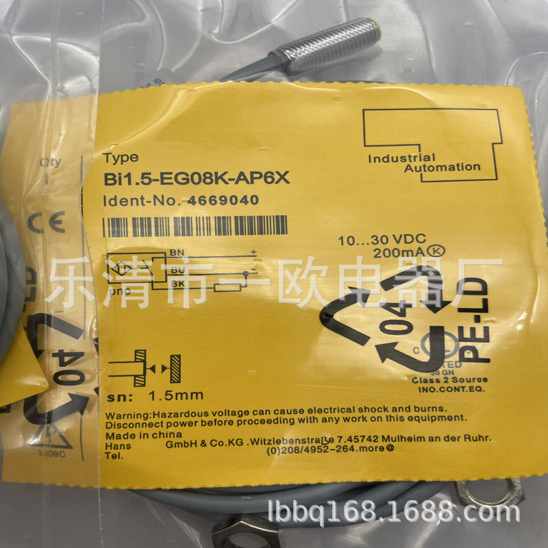 Bi1-5-EG08K-AP6X (3)