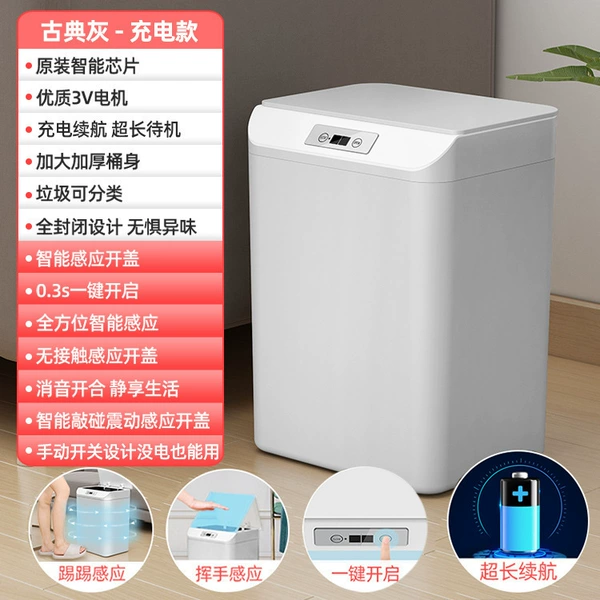 Charging model-gray [infrared sensing+button+kick] Extra-large-quiet opening and closing+waterproof