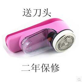 博加 BJ-8856修剪器毛球 充电式旋转式锋利刀网 快速剔除毛球