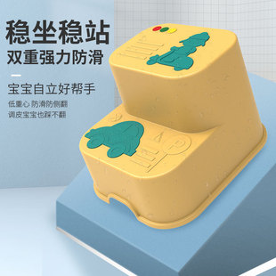 Children's hygienic non-slip footstool for face washing