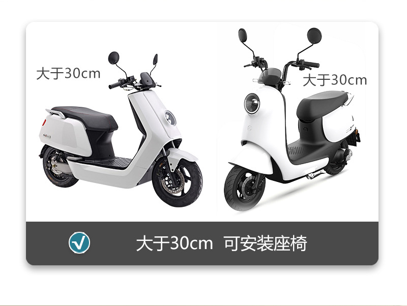Ready-Made Electric Vehicle Child Seat Front Foldableable Battery Car Baby Seat Motorcycle Child Baby Stool