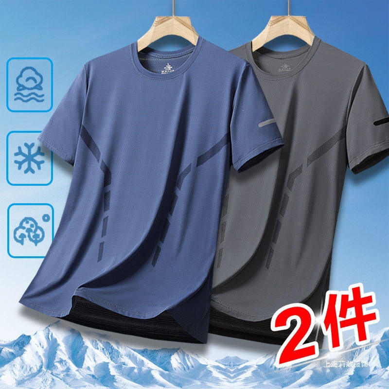 Bargain Modal Summer T-Shirt for Men, Short-Sleeve Round Neck Top, Ice Silk Quick-Dry Cool-Feel Half-Sleeve Tee Bargain Modal Summer T-Shirt for Men, Short-Sleeve Round Neck Top, Ice Silk Quick-Dry Cool-Feel Half-Sleeve Tee
