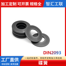 ���l����DIN2093���|Ƭ��ĥ�|Ƭ��Ȧ�|Ȧ���h�p�ٙC��|Ƭ