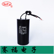 �����\�������  15UF 450VAC