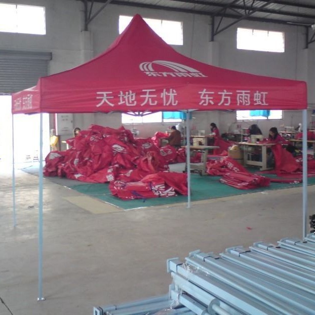 四脚大伞 户外广告帐篷 折叠式印LOGO的户外遮阳伞篷 广告帐篷厂