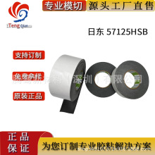 �Ֆ|57125HSB���a���Cխ߅���֙C��Ļճ�� ��ˮ��ճ �F؛ģ�Л_��