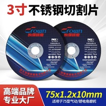 3���и�Ƭ����ɰ݆Ƭ��ĥƬ75*1.2*10mm�����ĥ�C��С��Ƭ�Ƭ