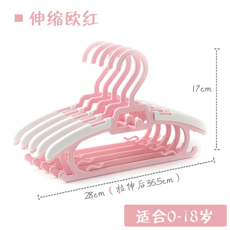 儿童衣架小衣架宝宝专用晾衣架挂衣伸缩防滑衣撑子家用婴幼儿小孩|undefined