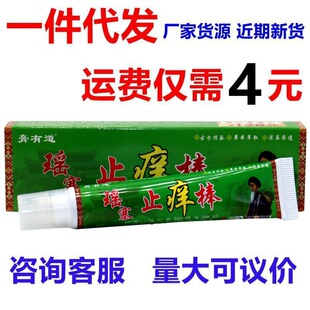 ���е���կֹ�W���澏���w���ì�կֹ�W���ݱ�����ҕͬ����Ʒ