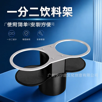 Cross-border best-selling car dual-cup Car cup holder/beverage holder