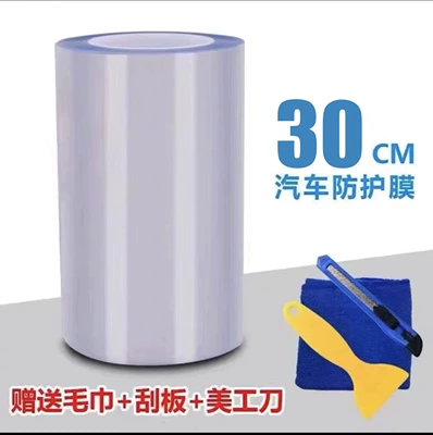Car paint protective film — Leather Imported Tpu Car Paint - upgraded-tph-rhino-leather-30cm-2m-default-item