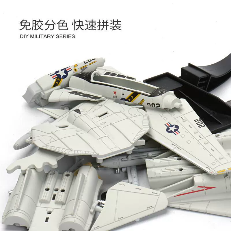 Самолет, конструктор, игрушка, масштаб 1:72, США, панда