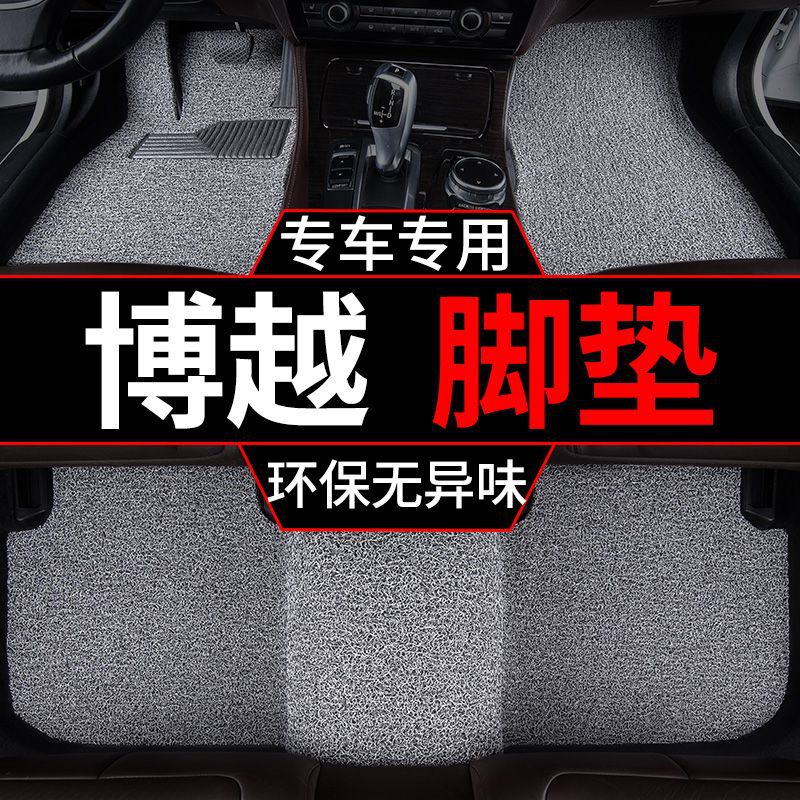 Applicable to 23 BYD Yuan Plus Car Mat EV Electric New Energy Carpet Wire Ring Car Mat Single Piece