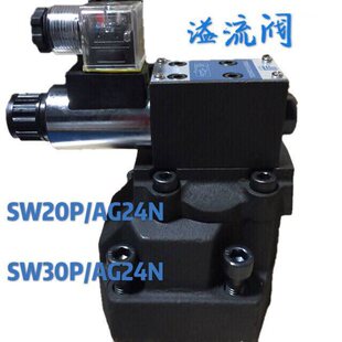 ��̫ע�ܙC��� �A���y���z�ySW20P DYJ20 AW-06-31 5�A���y