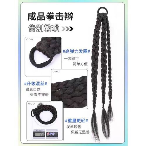 Sweet & Edgy Girl's Natural Braided Wigs: Flirty Fishbone Ponytails, Punchy Box Braids, and Sleek Band-style Dreads for Sassy Girl Groups