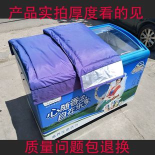 Freezer Dust Cover Insulation Quilt Freezer Display Cabinet Refrigerator Sun Protection Waterproof Dust Cover with Magnetic Suction to Save Electricity