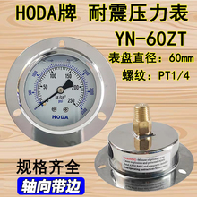 HODA�S��߅�����P䓉����� ���������� YN60ZT 150 100 250KG