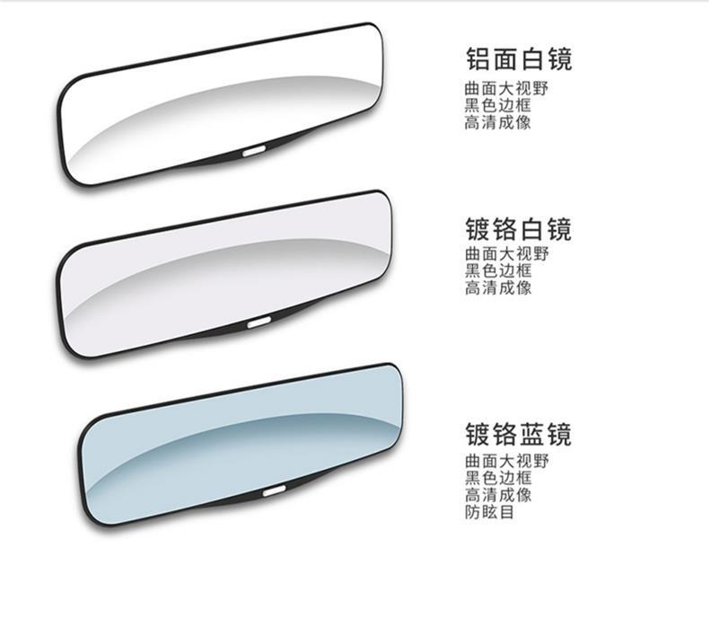 Large-View Rearview Mirror in the Car, Anti-Dazzle Reflector, Car Interior Reversing Mirror, Wide-Angle Curved Plane Mirror, Universal