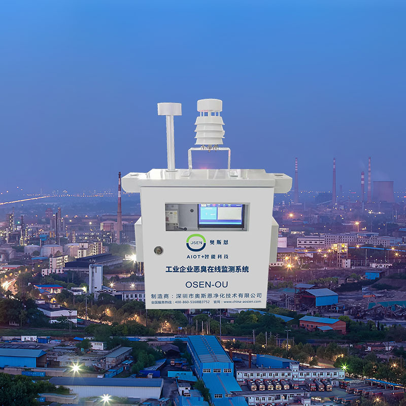 工业企业厂界恶臭污染监测设备 食品制造业,纺织业空气恶臭测量仪