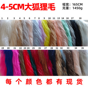 �����ë4-5cm�߷���ܛ��Ƥë �Lë�q���� ���b���ë������Ƥë