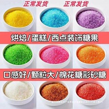 �޻��ǙC�m���ǲ�ɫɰ��ˮ��ζ�����޻��ǙCС��diy�決��Ʒ��ʳ