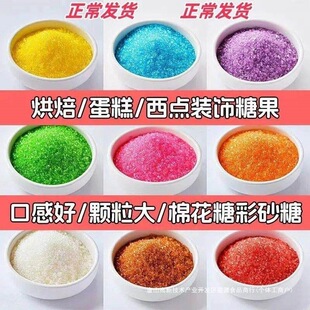 �޻��ǙC�����ǲ�ɫɰ��ˮ��ζ�����޻��ǙCС��diy�決��Ʒ��ʳ