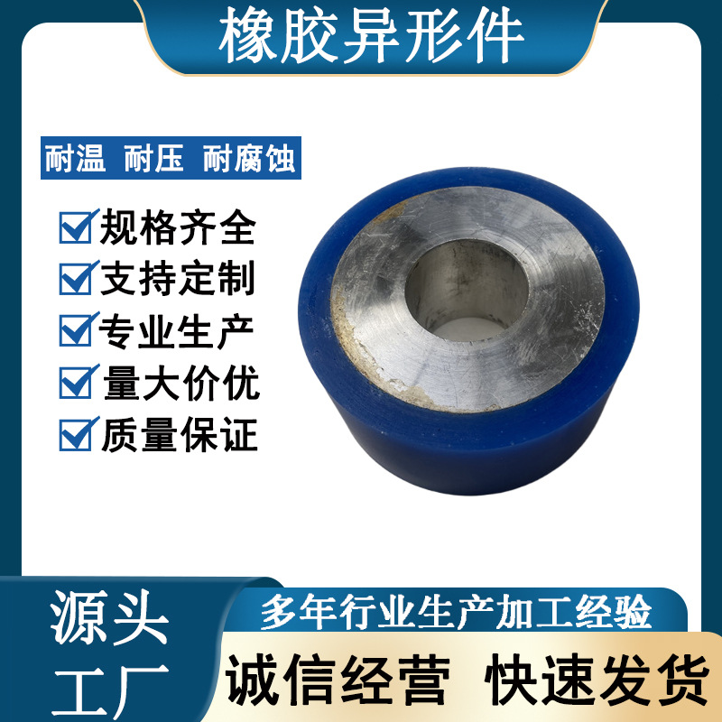 橡胶异形件橡胶密封圈非标制品机械设备部件硅胶杂件模压件高弹性