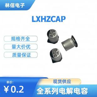 �NƬ늽����35V220UF 8*10.5MM���Դ�_�PSMD�NƬ늽������