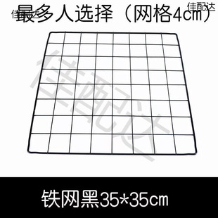 Stall Comic-Con Night Market Exhibition Simple Iron Mesh Shelf DIY Mesh Hollow Indoor Removable Exhibition Shelf