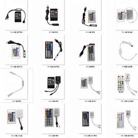 led灯带rgb控制器RF24键app蓝牙usb44键触摸感应手扫音乐声调光器