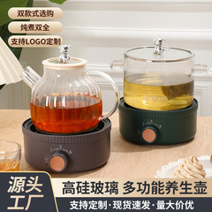健康ポット多機能家庭用煮花茶ガオペンガラスポット小型家庭用電気セラミックストーブティーポット健康ポット