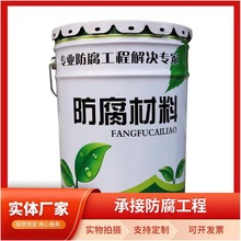 聚氯乙烯含氟莹丹涂料 高光钢结构防锈防腐面漆 莹丹底漆耐腐蚀