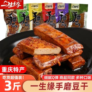 һ������ĥ����3�� �ؑc���������u������С����ʳɢ�b�u֭������