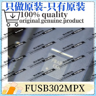 原装 FUSB302MPX 丝印PBAB 封装MLP-14 USB转换芯片 控制器 优势-阿里巴巴