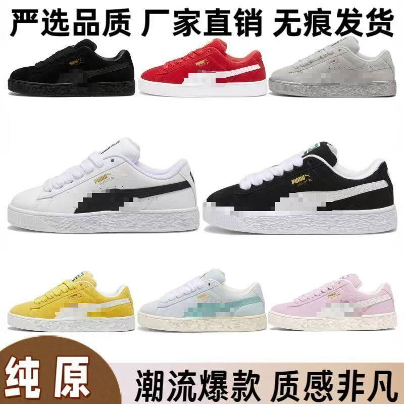 Original Pm Trendy Retro Low-Top Sneakers for Men and Women, Campus Style, Durable, Comfortable, Casual Sports Shoes Original Pm Trendy Retro Low-Top Sneakers for Men and Women, Campus Style, Durable, Comfortable, Casual Sports Shoes