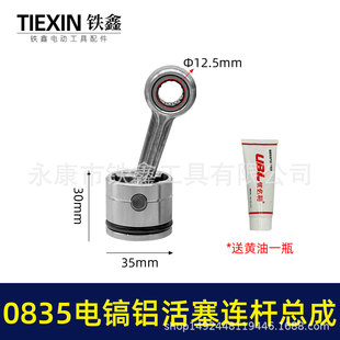 ��Ʒ�b�C0835�总����B�U���ɻ����N����ƤȦ�B�U������07788