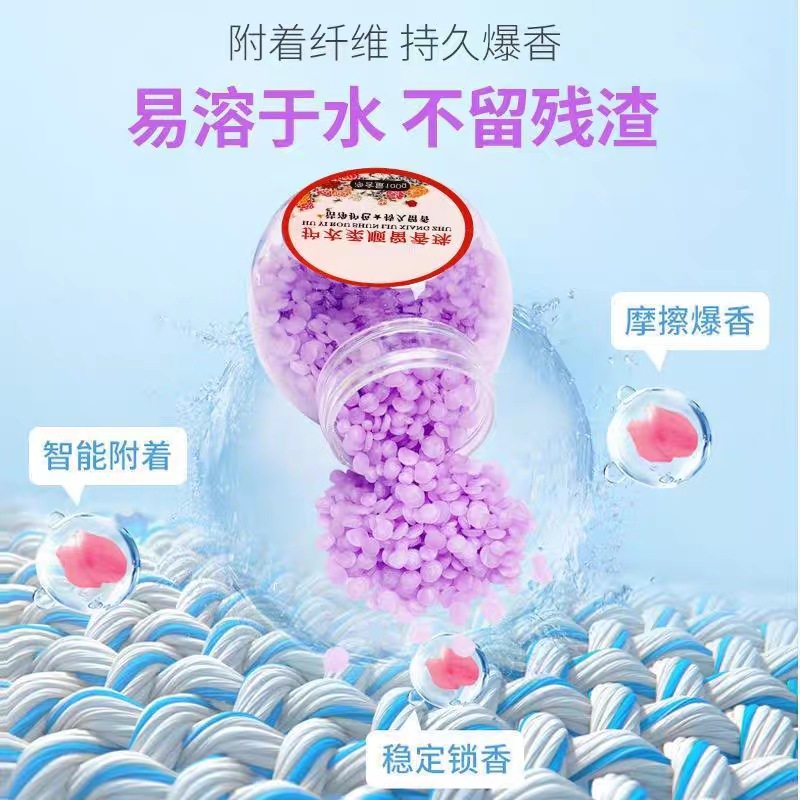 Scented Laundry Beads, Small Beads for Washing Clothes, Long-lasting Fragrance Laundry Detergent, Fabric Care Scented Beads