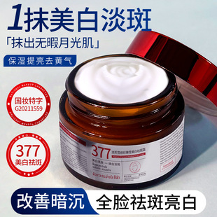 ��ܽѩ377�������˪���߱��������wɫ���Ƽ��w�������w��˪���l