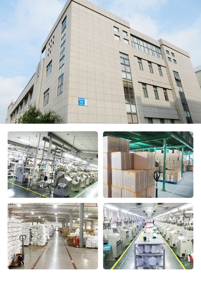 详情-海宁市康益针织有限公司-1_03.jpg