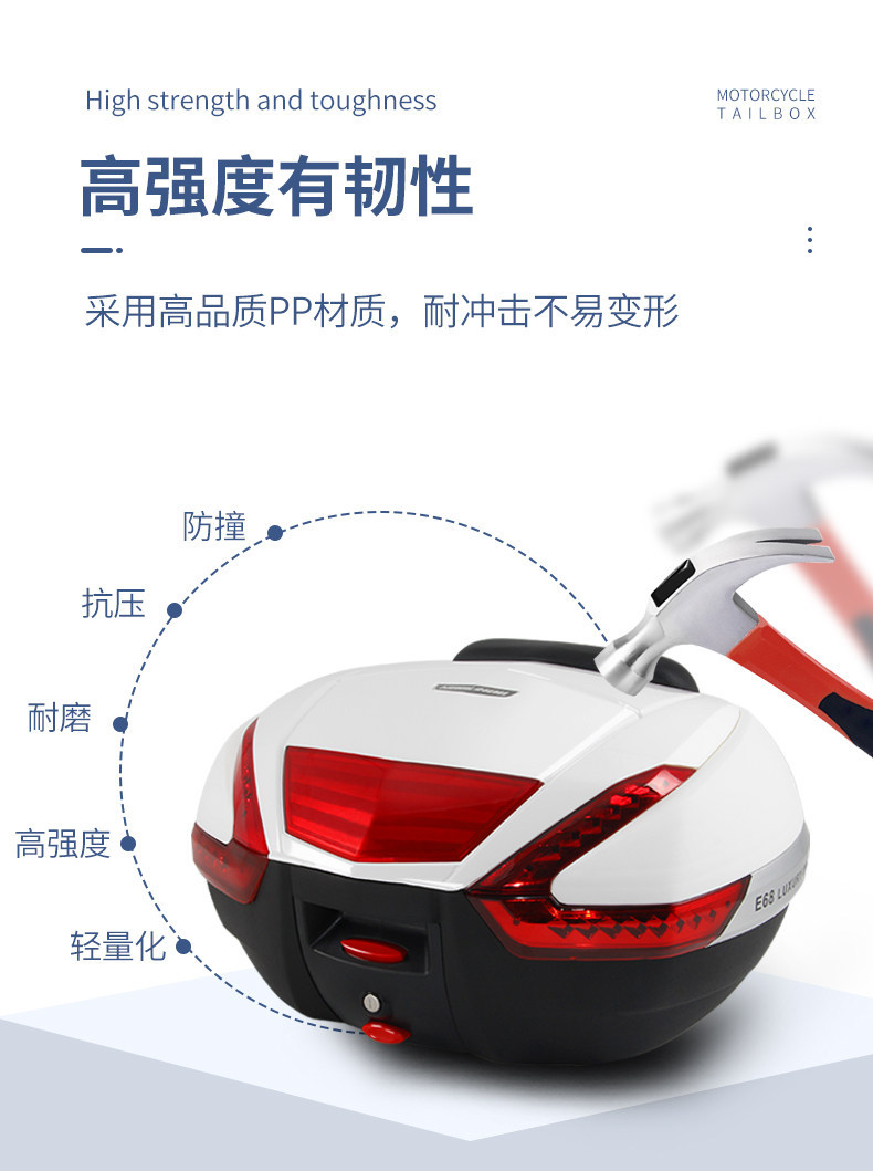 E68 Wanlihao nmax155/xmax300 extra-large motorcycle trunk, large-capacity electric vehicle rear trunk