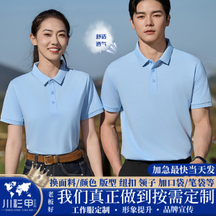 190g40֧���Pϵ��ƽ�y��ɫ���䷭�Ipolo������ӡlogo�ļ���I����