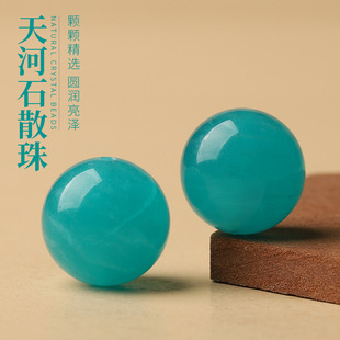 ԭ�V���N���ʯ���w�A��ɢ��diy��������朴���ˮ�����Ӿ�ʯ