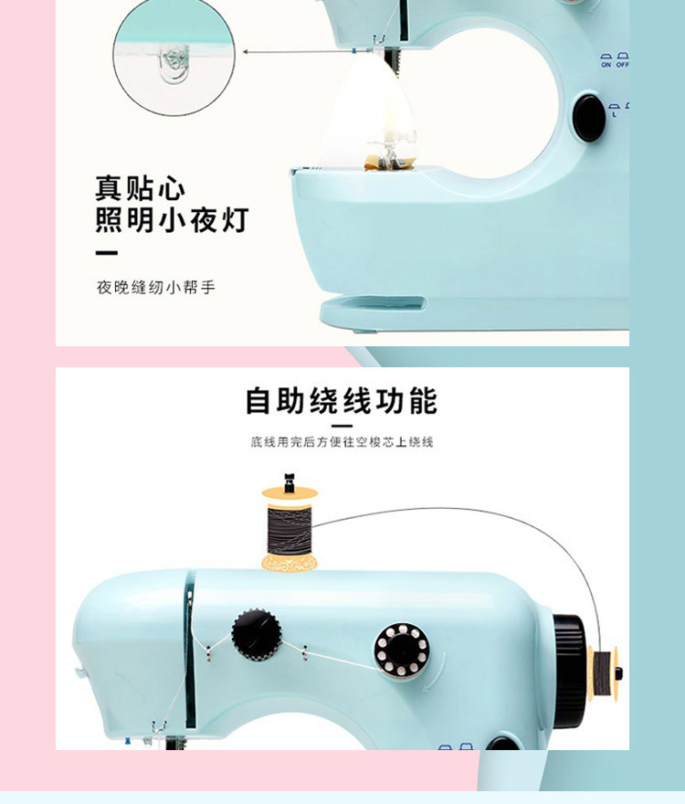 迷你缝纫机家用电动.jpg